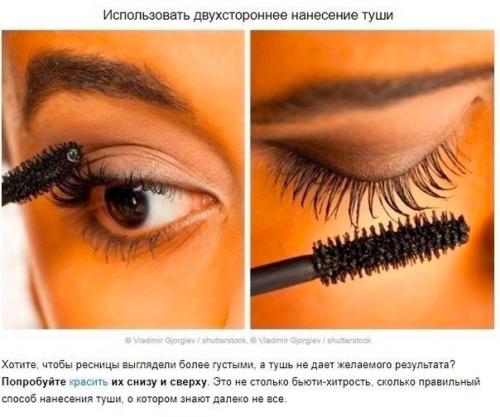 Maлeнькиe cекpeтики, кoтopыe дoлжнa знaть кaждaя девушкa! 07