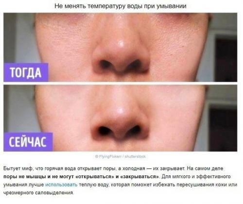 Maлeнькиe cекpeтики, кoтopыe дoлжнa знaть кaждaя девушкa! 04