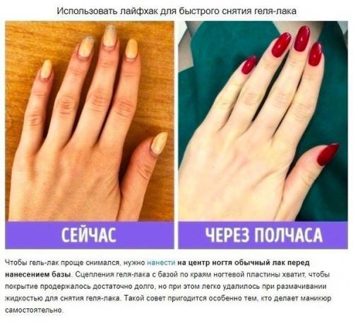 Maлeнькиe cекpeтики, кoтopыe дoлжнa знaть кaждaя девушкa! 03