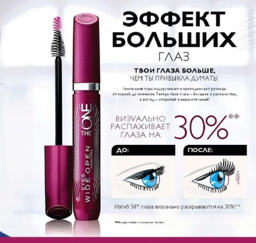 Дорогие мастера!  Ищу мастера, кто сделает макияж и укладку (прическу) на 24 июня! 03