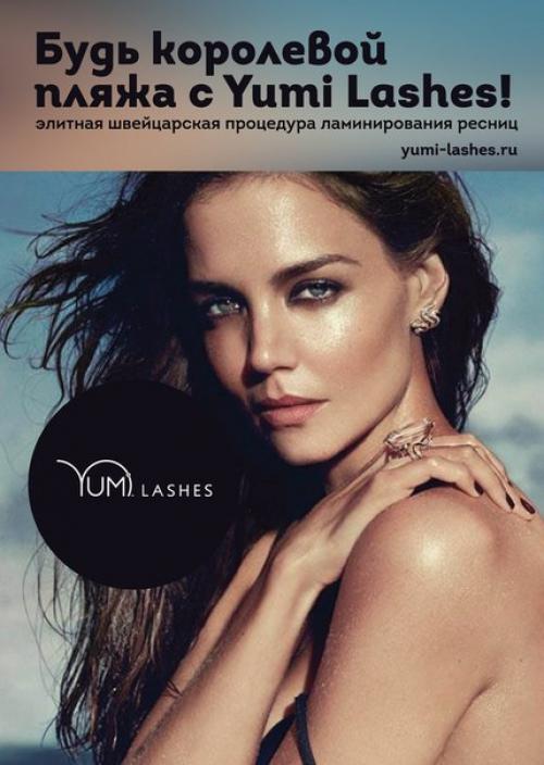 Впереди лето, сезон отпусков! 01 Впереди лето, сезон отпусков! 01