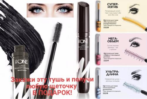 Дорогие мастера!  Ищу мастера, кто сделает макияж и укладку (прическу) на 24 июня! 06