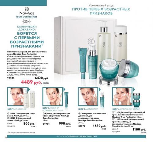 Ежедневный ритуал: 2 минуты, которые меняют все? 01