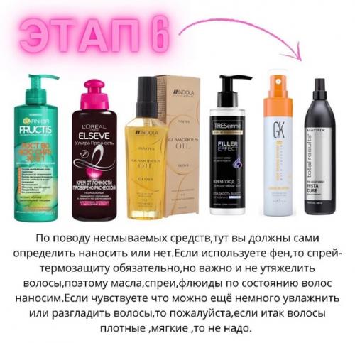 Жирные корни, сухая длина. 05 Жирные корни, сухая длина. 05