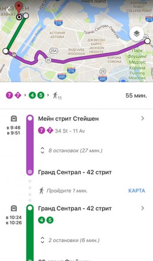 I. Сидя в вагоне метро, я наблюдая за людьми, рассматриваю их и размышляю. 01 I. Сидя в вагоне метро, я наблюдая за людьми, рассматриваю их и размышляю. 01