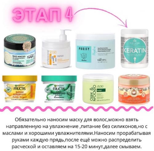 Жирные корни, сухая длина. 03 Жирные корни, сухая длина. 03