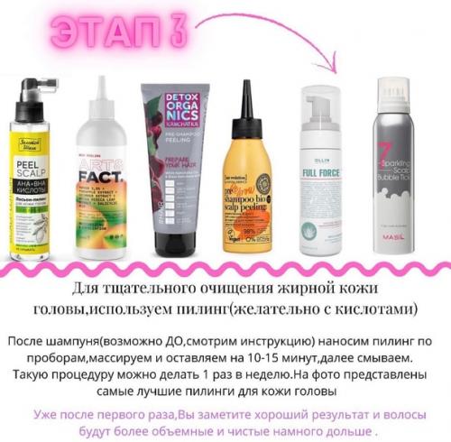 Жирные корни, сухая длина. 02 Жирные корни, сухая длина. 02