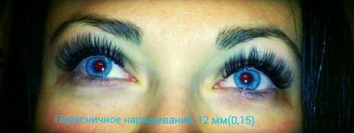 Стоимость услуг:  - Полное поресничное наращивание (делаю густо) - 900 рублей;. 02