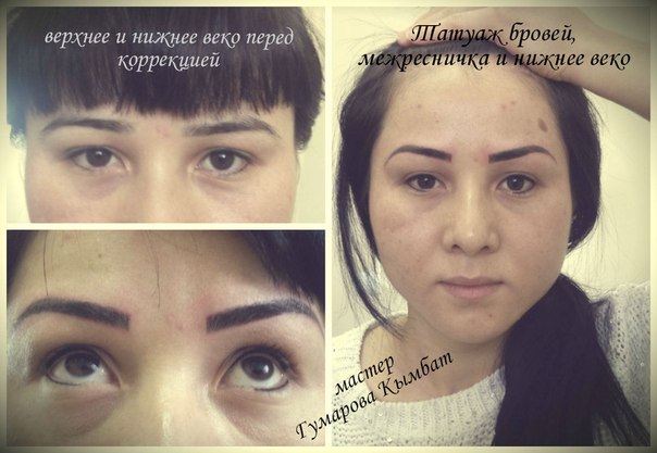 Милые дамы Акция на Татуаж только до конца Июля. 04