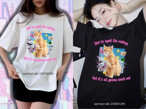 Трендовые оверсайз футболки с Wildberries и Ozon. 05