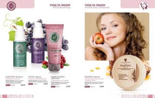 10 золотых советов по уходу за лицом в домашних условиях. 03 10 золотых советов по уходу за лицом в домашних условиях. 03