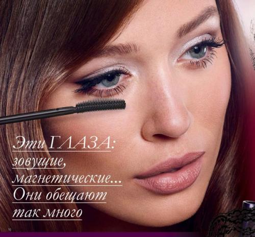 5 секретов дневного макияжа. 02 5 секретов дневного макияжа. 02