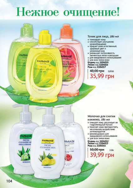 Снятие Макияжа. Проблема при снятии макияжа. 01 Снятие Макияжа. Проблема при снятии макияжа. 01