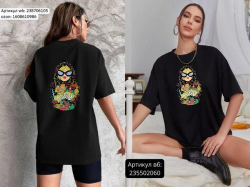 Трендовые оверсайз футболки с Wildberries и Ozon. 04
