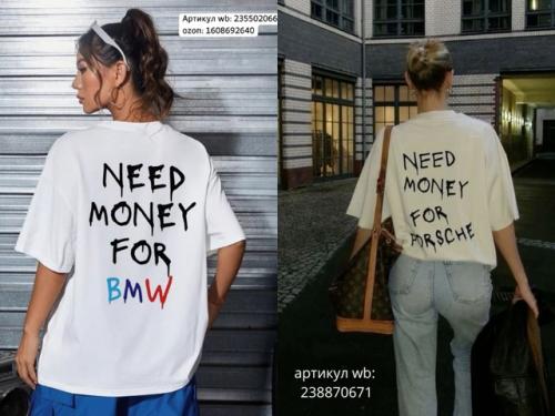 Трендовые оверсайз футболки с Wildberries и Ozon. 02