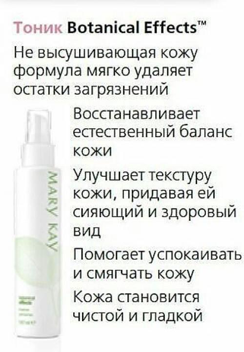 1. заключительный этап очищения в системе по уходу за кожей лица - традиционный способ. 01 1. заключительный этап очищения в системе по уходу за кожей лица - традиционный способ. 01