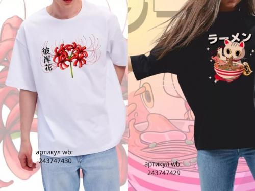 Трендовые оверсайз футболки с Wildberries и Ozon. 03