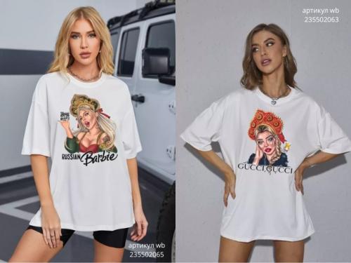 Трендовые оверсайз футболки с Wildberries и Ozon. 08