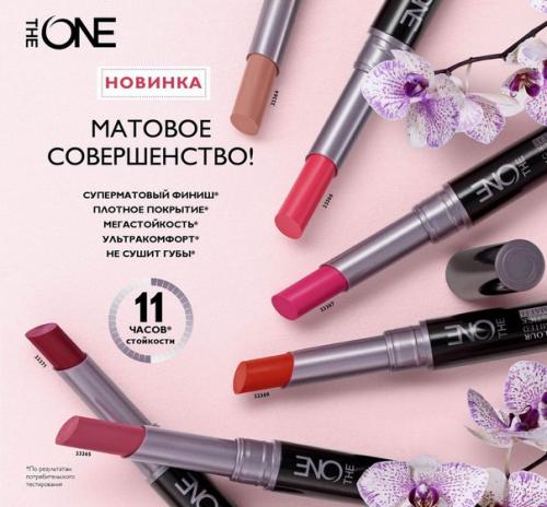 Помадки всего 160 р? 01