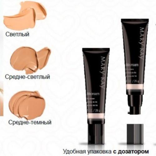 Хотите иметь косметику премиум - класса Мэри Кэй на сумму 5450 р, заплатив при этом 1500 р! 03