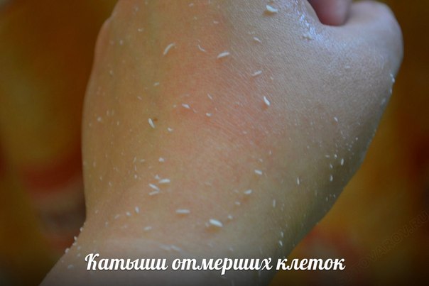 Пилинг-скатка – ребрендинг лица за 10 минут! Супер результат! Читать всем. Пилинг-скатка – ребрендинг лица за 10 минут! Супер результат! Читать всем.