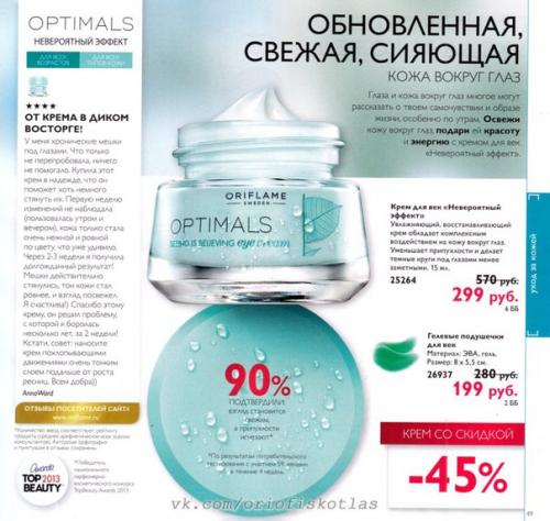 Откуда берется пигментация на лице? 03 Откуда берется пигментация на лице? 03