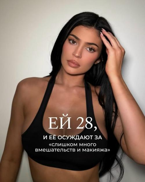 Будьтe coбoй, дeвoчки. 03