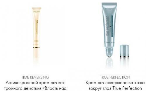 Крем для век: правила выбора? 01