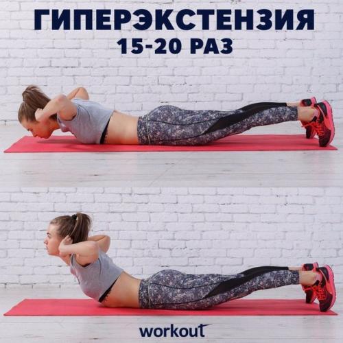 Хочешь быть в форме, но нет возможности пойти в зал? 04