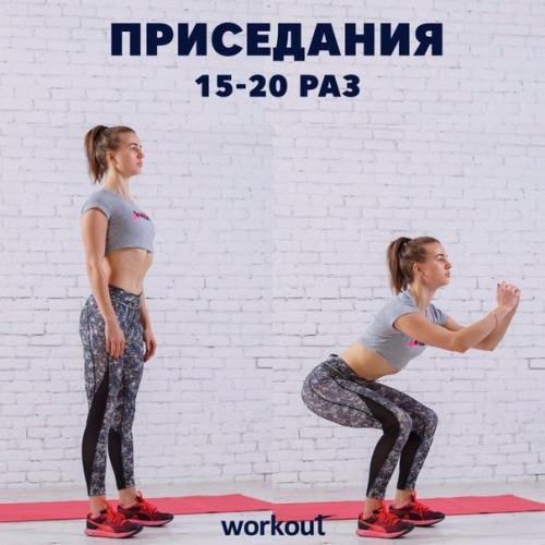 Хочешь быть в форме, но нет возможности пойти в зал? 01