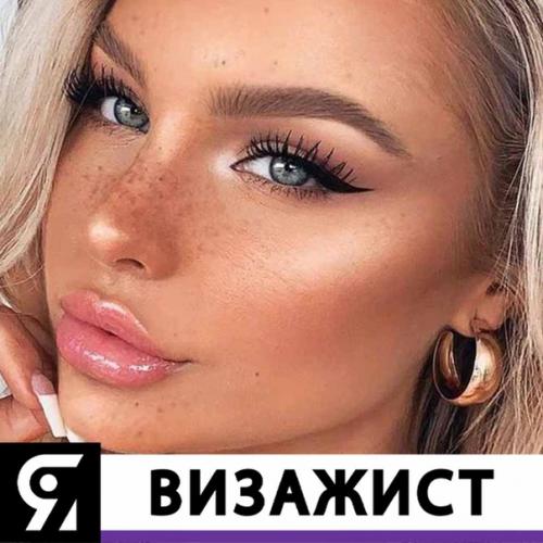 Подборка актуальных в 2020 свадебных макияжей. 03