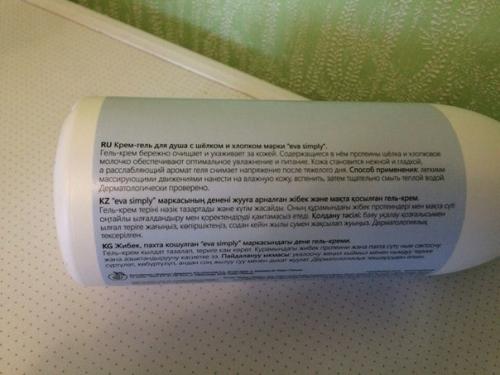 Аукцион косметики и бижутерии? 04