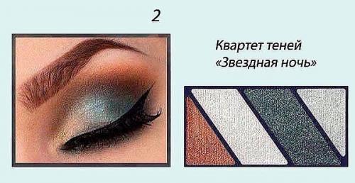 Квартет теней для век. 02 Квартет теней для век. 02