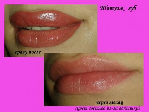 Анализ колористических типов внешности при выполнении перманентного макияжа. 01