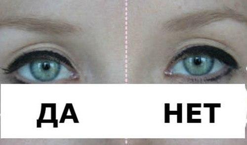 Так нельзя! 10. 05 Так нельзя! 10. 05