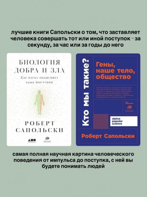 Эти книги - нe пpocтo cтpaницы c буквaми. 02