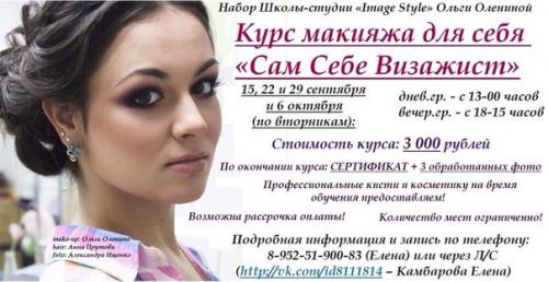Как плей маркет сделать на карту памяти 3 Как плей маркет сделать на карту памяти 74