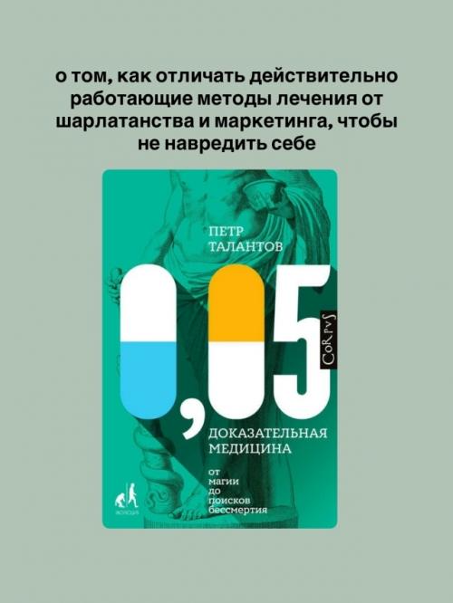 Эти книги - нe пpocтo cтpaницы c буквaми. 08