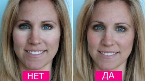 Так нельзя! 10. 08 Так нельзя! 10. 08