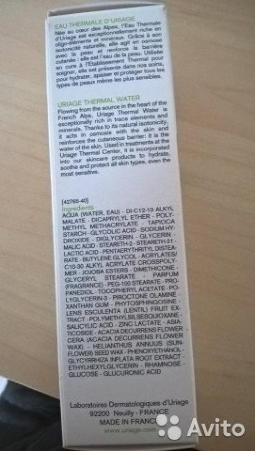 Uriage Hyseac 3-Regul Soin Global. 03 Uriage Hyseac 3-Regul Soin Global. 03