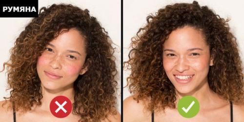 Так нельзя! 10. 04 Так нельзя! 10. 04