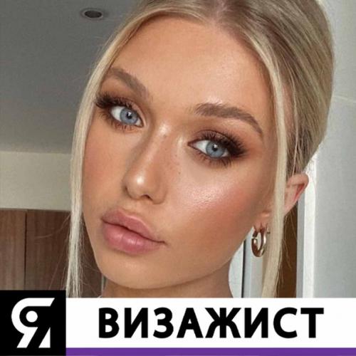 Подборка актуальных в 2020 свадебных макияжей. 01