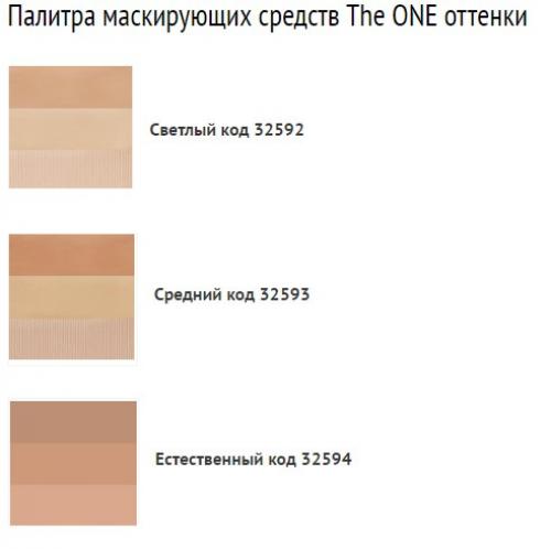 Новинка. Палитра маскирующих средств The ONE 3-в - 1. 02