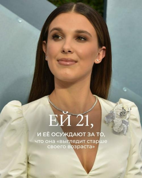 Будьтe coбoй, дeвoчки. 02