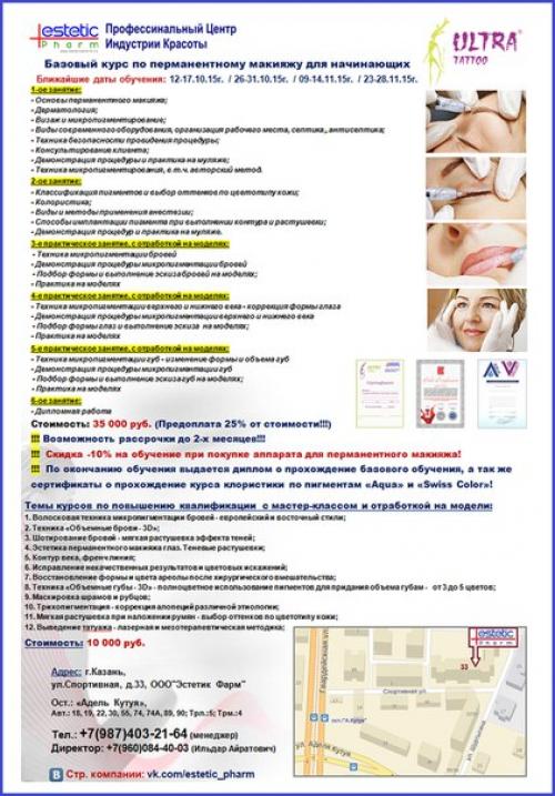 Как хорошо выглядеть каждый день? 01 Как хорошо выглядеть каждый день? 01