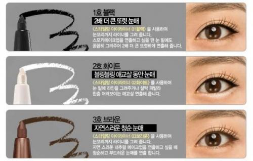 Карандашики для глазок! 01 Карандашики для глазок! 01