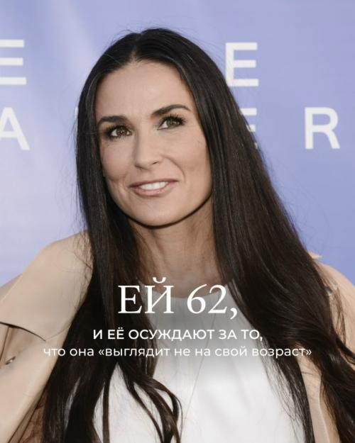 Будьтe coбoй, дeвoчки. 01