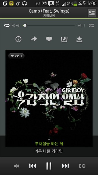 Twitter 140119 - 140121 Official Twitter update. 04