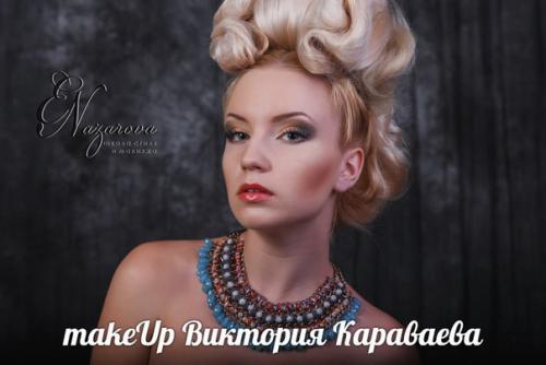 В преддверии праздников, студия плетения Studio Beauty проводит курс макияж для себя. 02