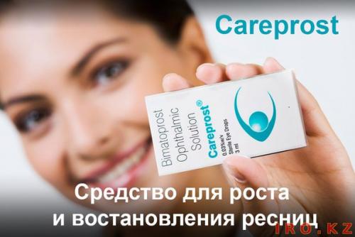 Карепост?  Пошаговая. Инструкция. 01